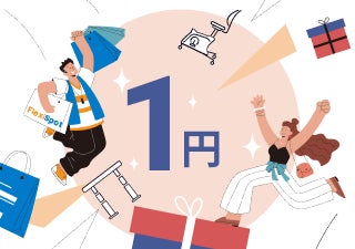 【新セール発表】もうすぐのBlack Friday！去年より多くのキャンペーンが登場！プレゼントいっぱい用意！のサブ画像4