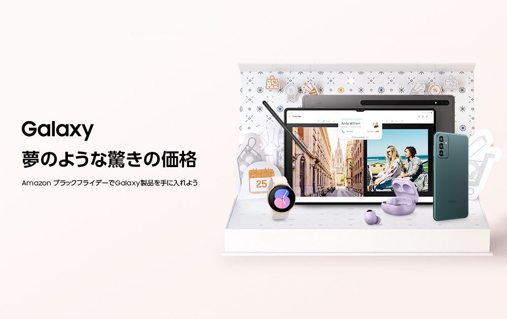 Galaxy年内最大セール「Amazon ブラックフライデー」 2022年11月25日(金)より7日間限定開催！のサブ画像1