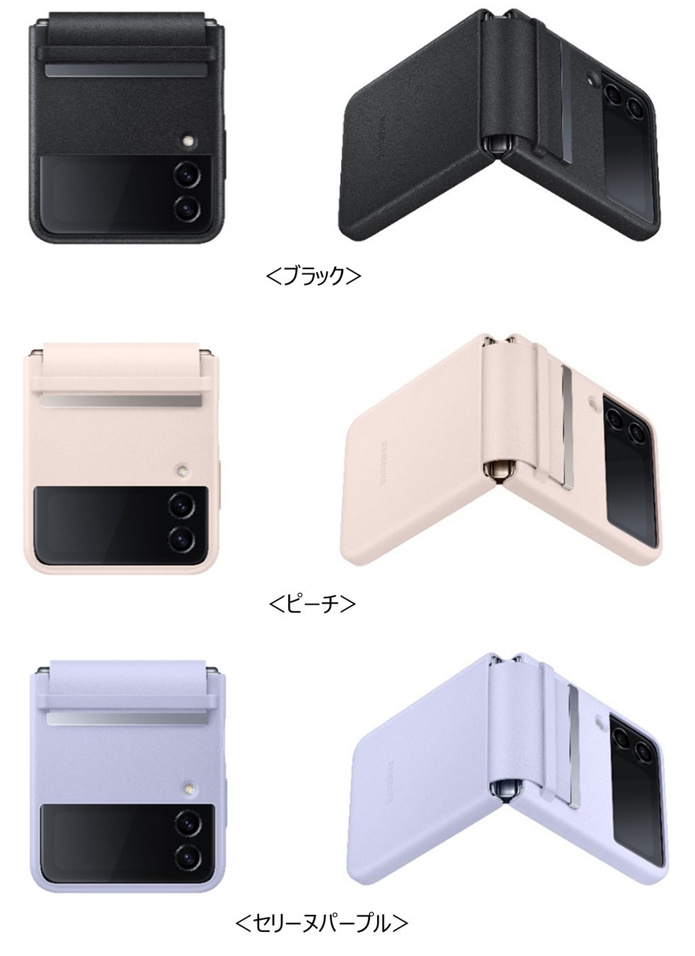 Galaxy年内最大セール「Amazon ブラックフライデー」 2022年11月25日(金)より7日間限定開催！のサブ画像15