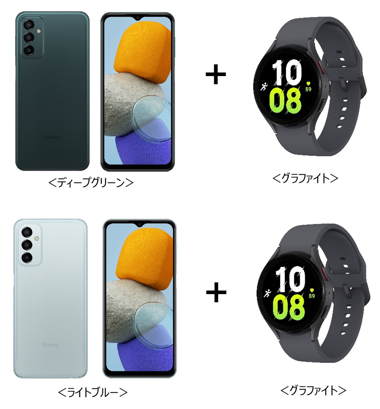 Galaxy年内最大セール「Amazon ブラックフライデー」 2022年11月25日(金)より7日間限定開催！のサブ画像17