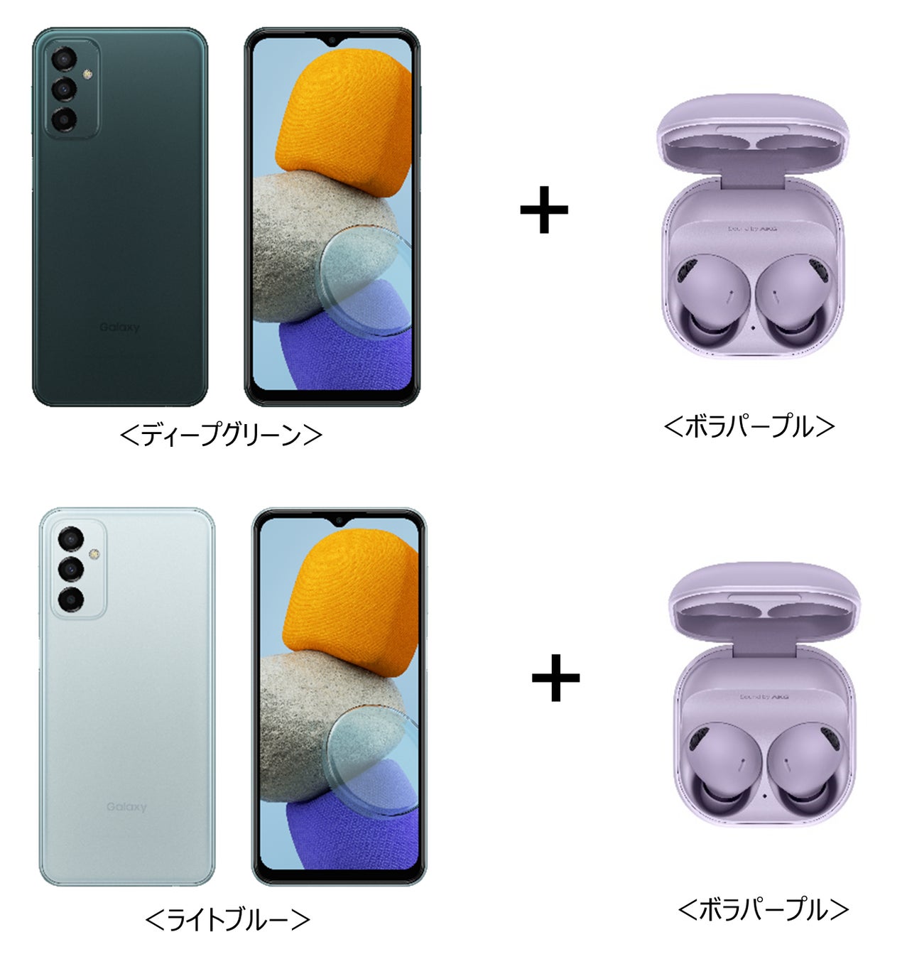 Galaxy年内最大セール「Amazon ブラックフライデー」 2022年11月25日(金)より7日間限定開催！のサブ画像18