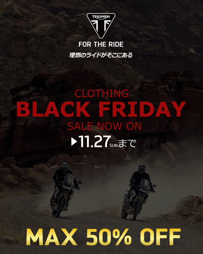 CLOTHING BLACK FRIDAY 開催!!のメイン画像