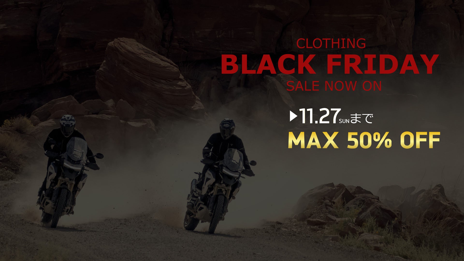 CLOTHING BLACK FRIDAY 開催!!のサブ画像1