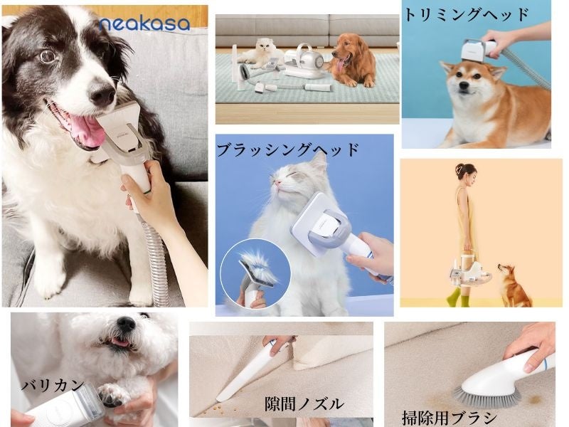 ペットのグルーミング代を節約するペット掃除機！ブラックフライデーで安くで買えますのサブ画像1