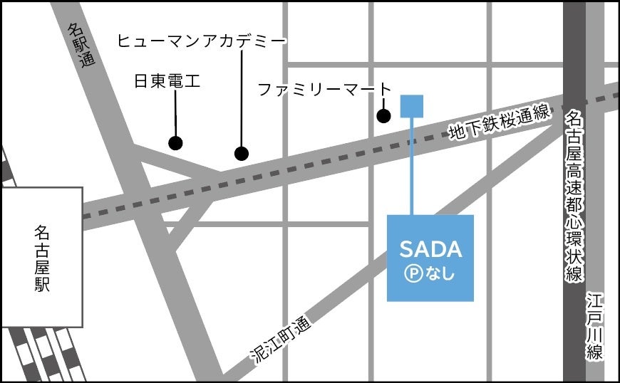 オーダースーツSADA「名古屋駅前店」移転オープニングセールのお知らせのサブ画像3