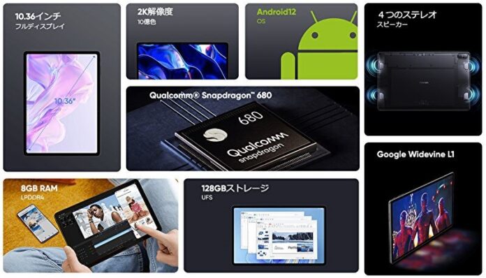 【期間限定セール】CHUWIタブレット「HiPad Max」AliExpressにて182ドルで販売中のメイン画像