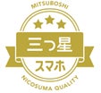 中古スマートフォン販売の「にこスマ」、秋の大特価オータムセールを2022年11月1日(火)15時から開催のサブ画像2