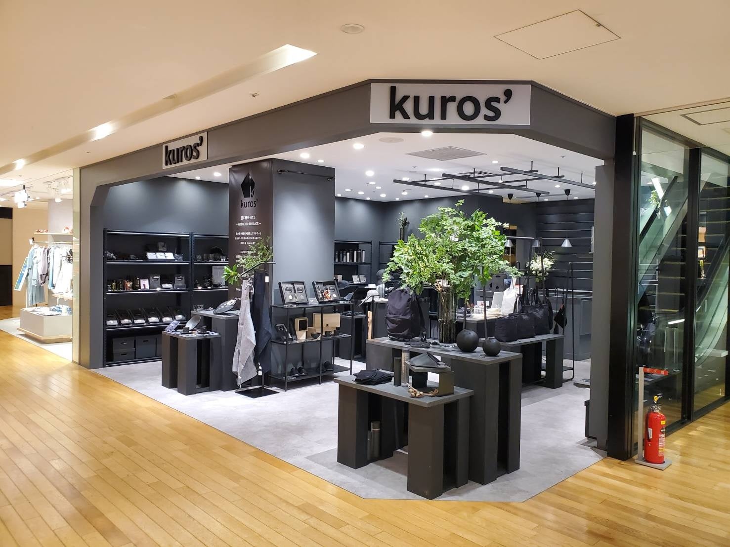 「黒だけのブラックフライデーイベント」第２弾をオールブラックのライフスタイルブランド 『 kuros’』 （クロス）が開催！のサブ画像9_クロス 玉川髙島屋S・C店
