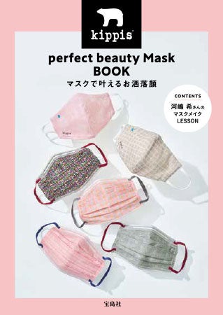 ［期間限定セール］不織布防御フィルター入り 秋冬にぴったりな華やかガーゼマスクとタオルがセットで832円！のサブ画像9
