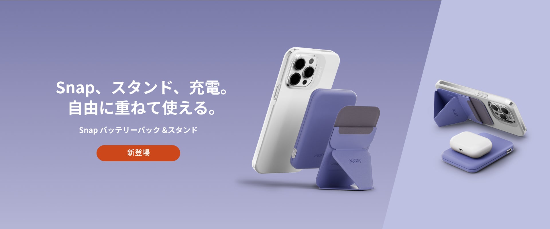 【MOFT ブラックフライデー2022】最大4,000円OFF&40%OFF！今年最大級の割引の祭典！新作や人気商品もまとめ買いのチャンス！のサブ画像3