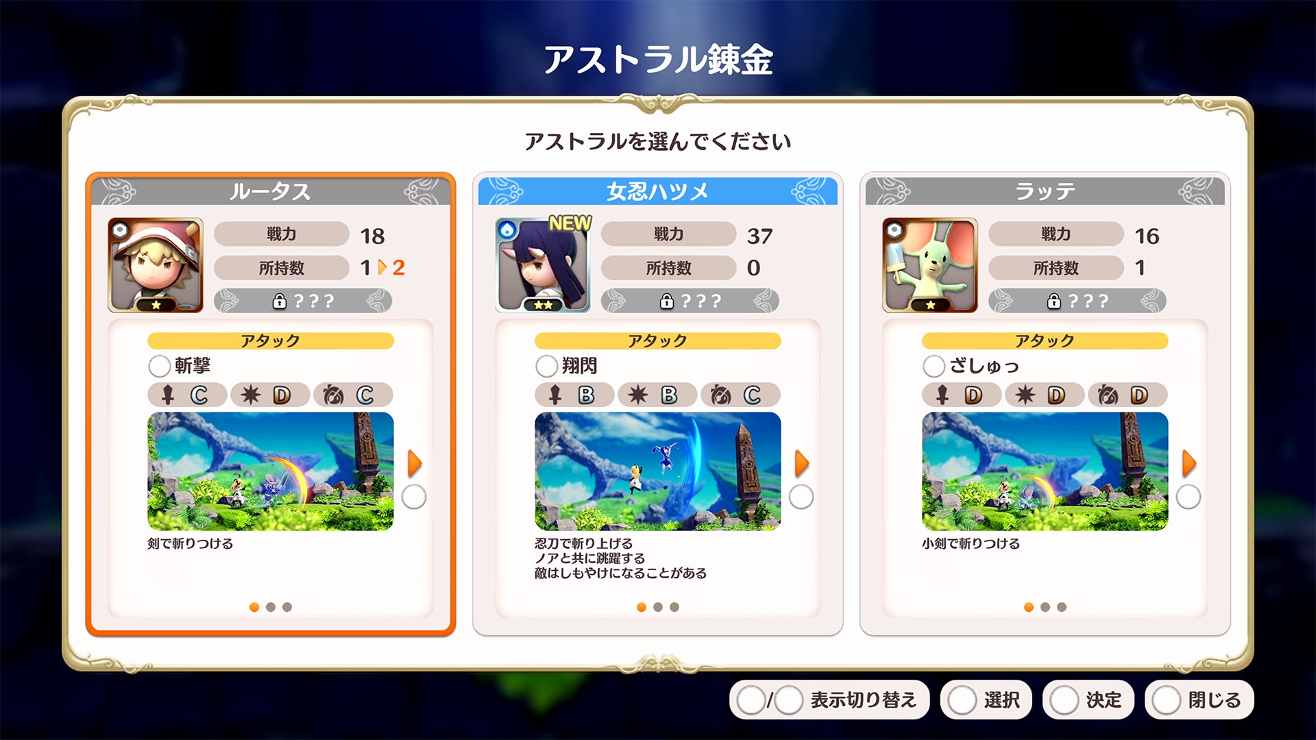 お手軽ローグライトアクション『リトル ノア　楽園の後継者』竹達彩奈さんが演じる主人公・ノアの新規ボイス追加を含む、無料アップデート第3弾を配信開始！のサブ画像3