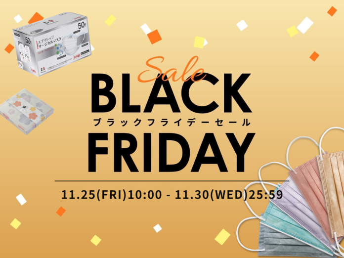 【前田工繊ヤフーショッピング店】6日間限定のブラックフライデーセールを開催！のメイン画像