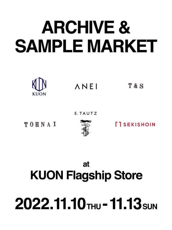 KUON,E.Tautz,T&Sなど人気ブランドのアーカイブセールを4日間で開催のメイン画像