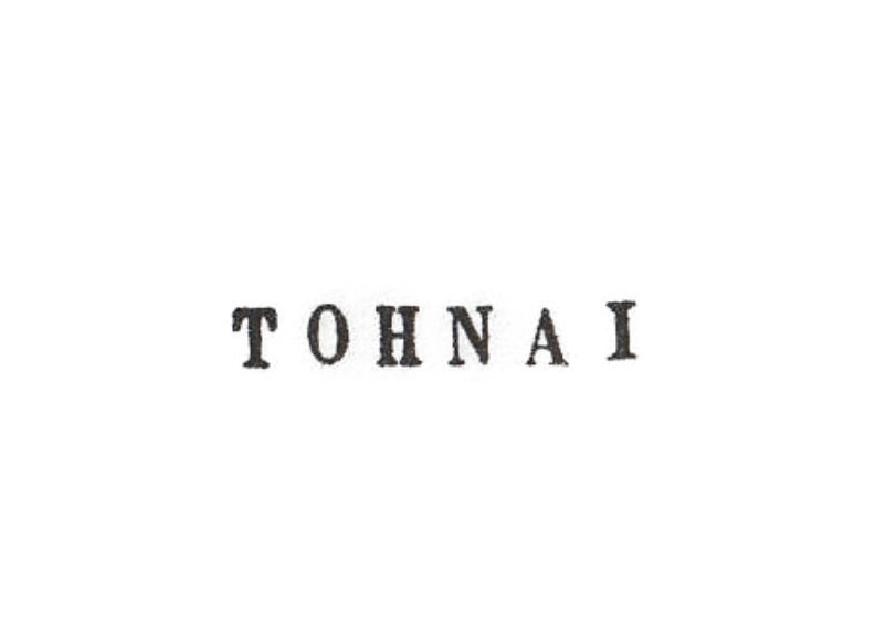 KUON,E.Tautz,T&Sなど人気ブランドのアーカイブセールを4日間で開催のサブ画像5