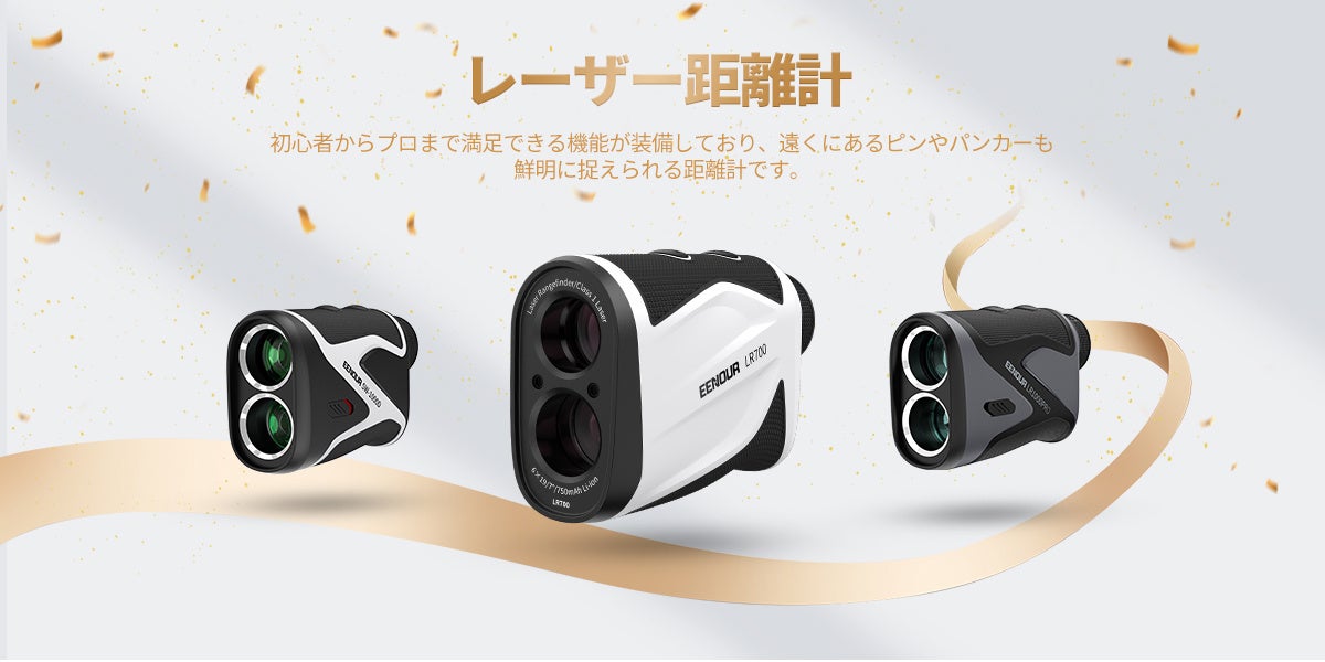 年に1度のビッグセールで【史上最安挑戦 】最大50％オフに！ EENOUR ブラックフライデーセールを11月25日（金）より開催のサブ画像6