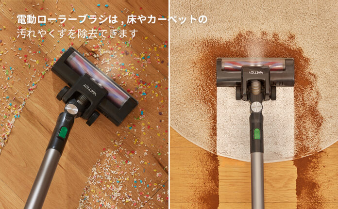 【Vactidy】コードレス掃除機V8がAmazonブラックフライデーでおよそ4,000円オフのメイン画像