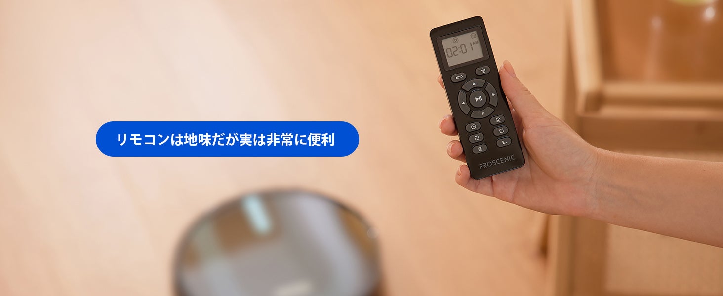 【掃除の手間から徹底解放| Proscenic　850Ｔロボット掃除機が20%OFFで販売！】のサブ画像7