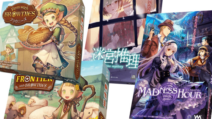 【アマゾン ブラックフライデー&タイムセール情報(2022年11月21日～12月4日)】やのまんの人気ボードゲーム４種を特別セール価格でご購入できるお得なチャンス！この機会にぜひ、遊んでみてください！のメイン画像