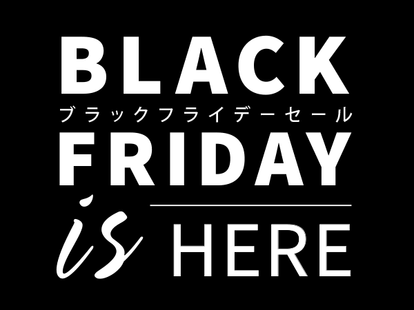 【最大80％OFF！】ブラックフライデーセール2022開催☆のサブ画像1