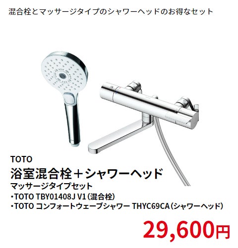 日ごろのご愛顧に感謝の気持ちを込めて！数量限定　ネット限定の大特価セール「酉の市　コメリドットコム大感謝祭」を開催！のサブ画像4