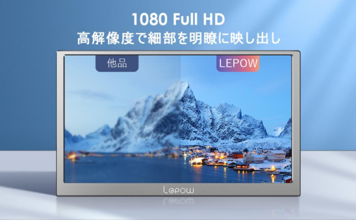 【快適すぎ！】数百万人と一緒にLepow 2022年最新型15.6インチIPSモバイルモニターでサッカー試合をお楽しみにのメイン画像