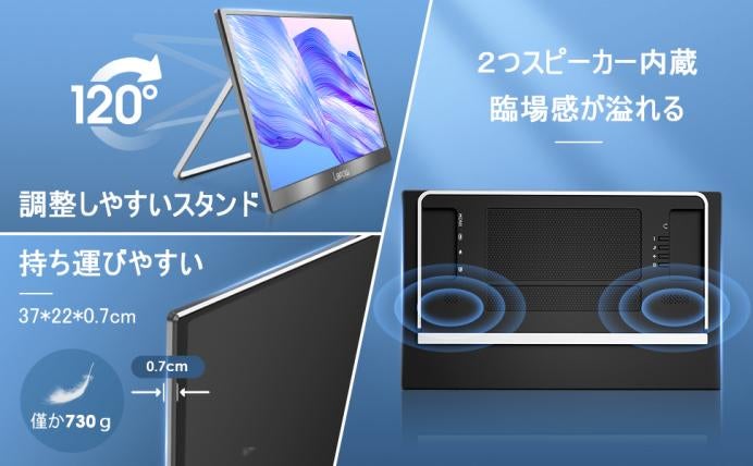 【快適すぎ！】数百万人と一緒にLepow 2022年最新型15.6インチIPSモバイルモニターでサッカー試合をお楽しみにのサブ画像3