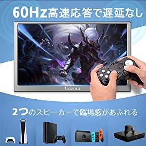 【快適すぎ！】数百万人と一緒にLepow 2022年最新型15.6インチIPSモバイルモニターでサッカー試合をお楽しみにのサブ画像4