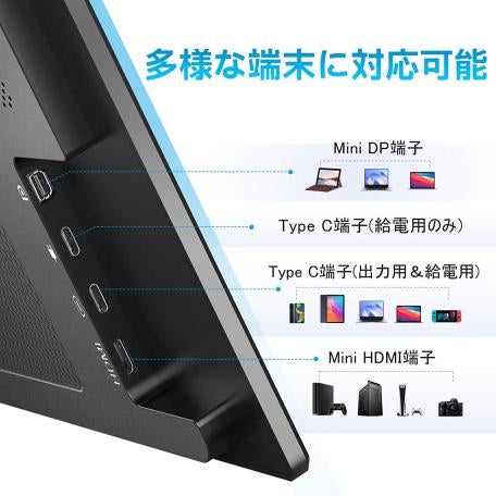 【快適すぎ！】数百万人と一緒にLepow 2022年最新型15.6インチIPSモバイルモニターでサッカー試合をお楽しみにのサブ画像5