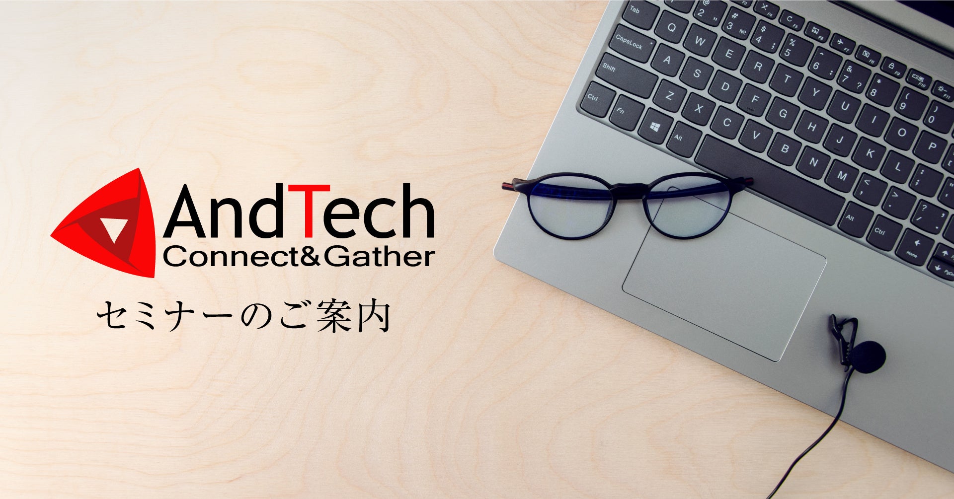 【最大50％OFF！】AndTech「プラスチックリサイクルの技術開発とその取り組み、規制・施策動向、将来展望」など他多数の書籍年末大セール第一弾を11月22日より開催のサブ画像4