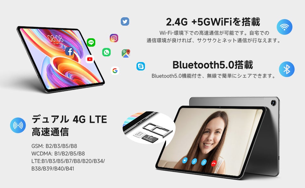 Teclastスーパーフラッシュタブレット「T50 」はAmazonで3日限定セール開催中！11インチ/Android 11/8GB+128GB/18WPD急速充電のサブ画像3