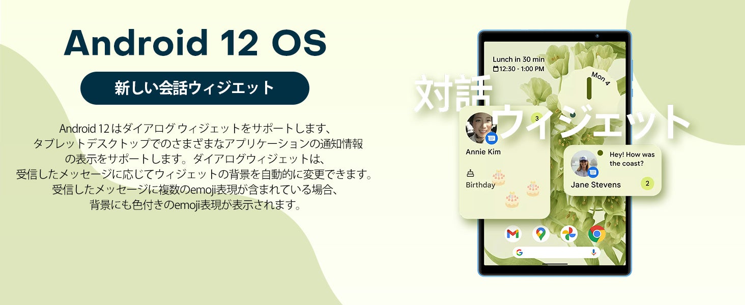 Teclastスーパーフラッシュタブレット「T50 」はAmazonで3日限定セール開催中！11インチ/Android 11/8GB+128GB/18WPD急速充電のサブ画像5