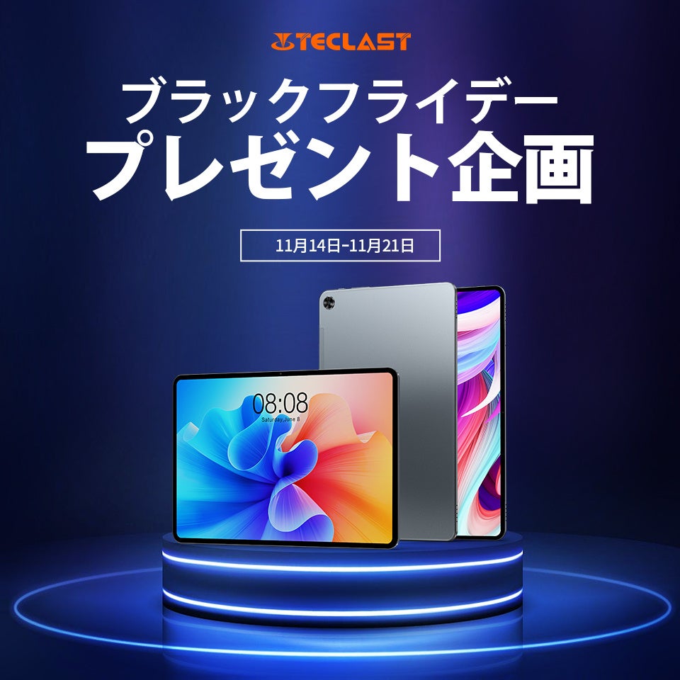 【システムアップグレード】Teclast小型Android 12タブレット「P80T」限定セール始め、Amazonでお得なクーポン配布中！のサブ画像2