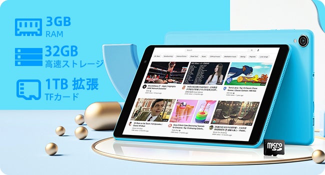 【システムアップグレード】Teclast小型Android 12タブレット「P80T」限定セール始め、Amazonでお得なクーポン配布中！のサブ画像6