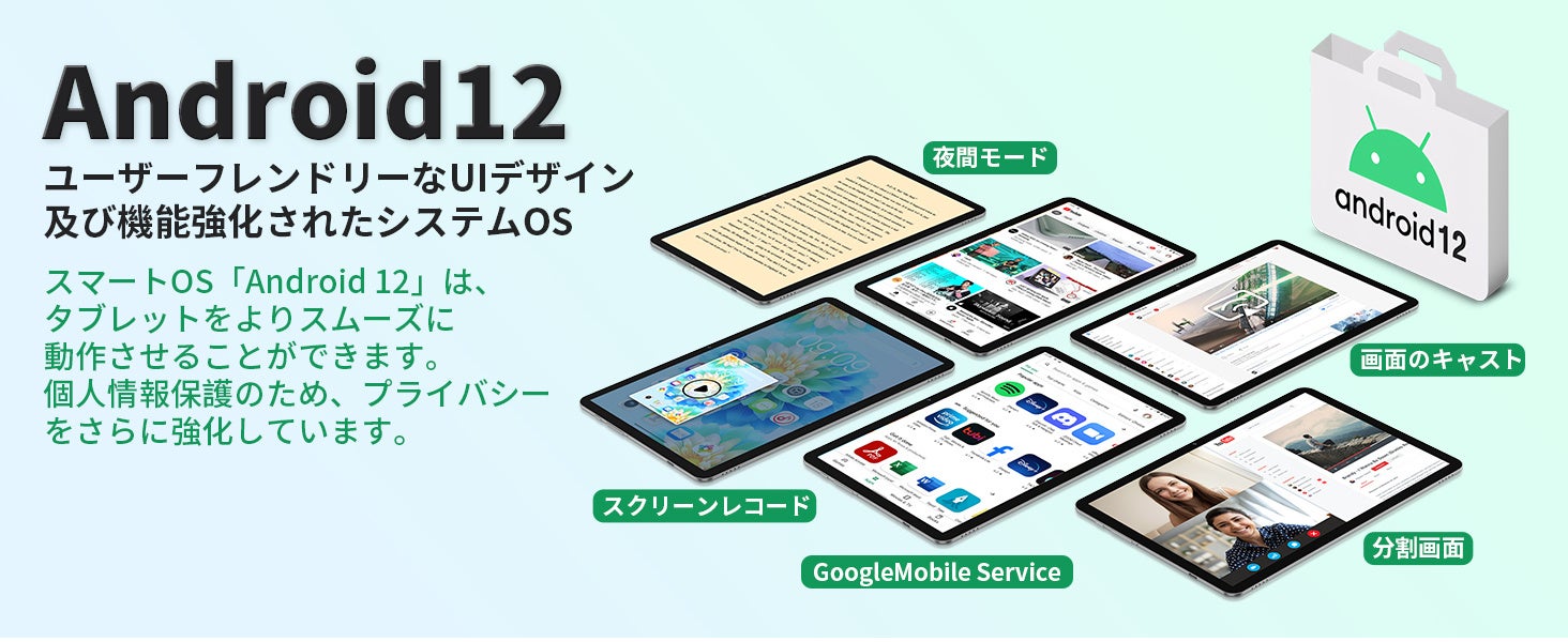 Teclast Android 12タブレット「P30 Air」限定セール開催中。新しいUI体験をお楽しみに！のサブ画像4