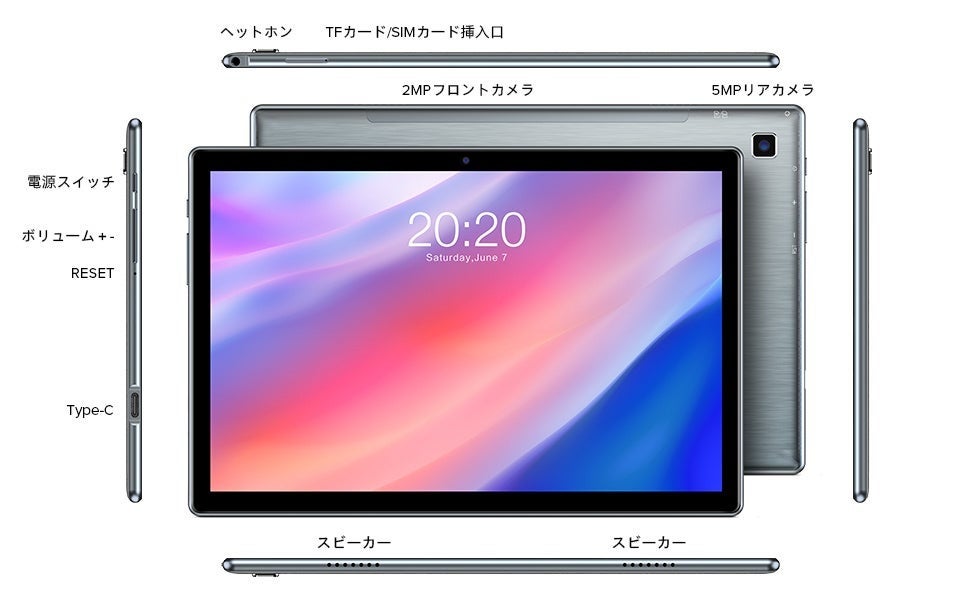 値下げ！Teclast学生向け「P20HD」タブレット限定セール始めます。Amazonでお得なクーポン配布中！のサブ画像6