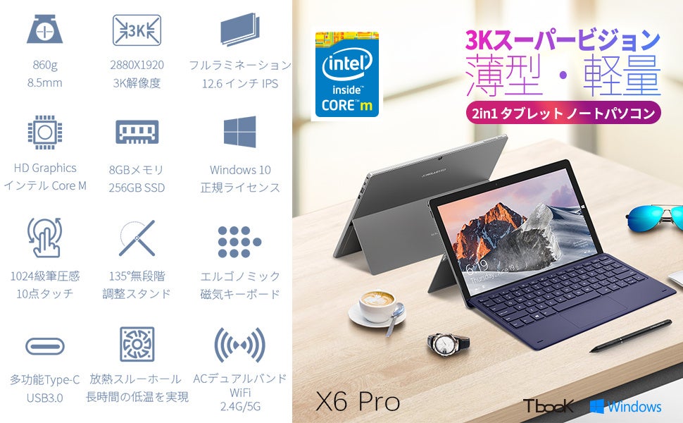 Teclast 2-in-1ノートパソコン「X6 Pro」Amazonで限定セール始め、135°無段階調整可能！のサブ画像1