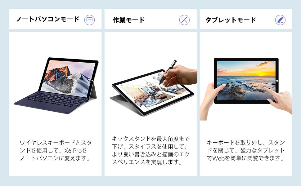 Teclast 2-in-1ノートパソコン「X6 Pro」Amazonで限定セール始め、135°無段階調整可能！のサブ画像4
