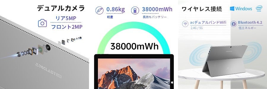 Teclast 2-in-1ノートパソコン「X6 Pro」Amazonで限定セール始め、135°無段階調整可能！のサブ画像6