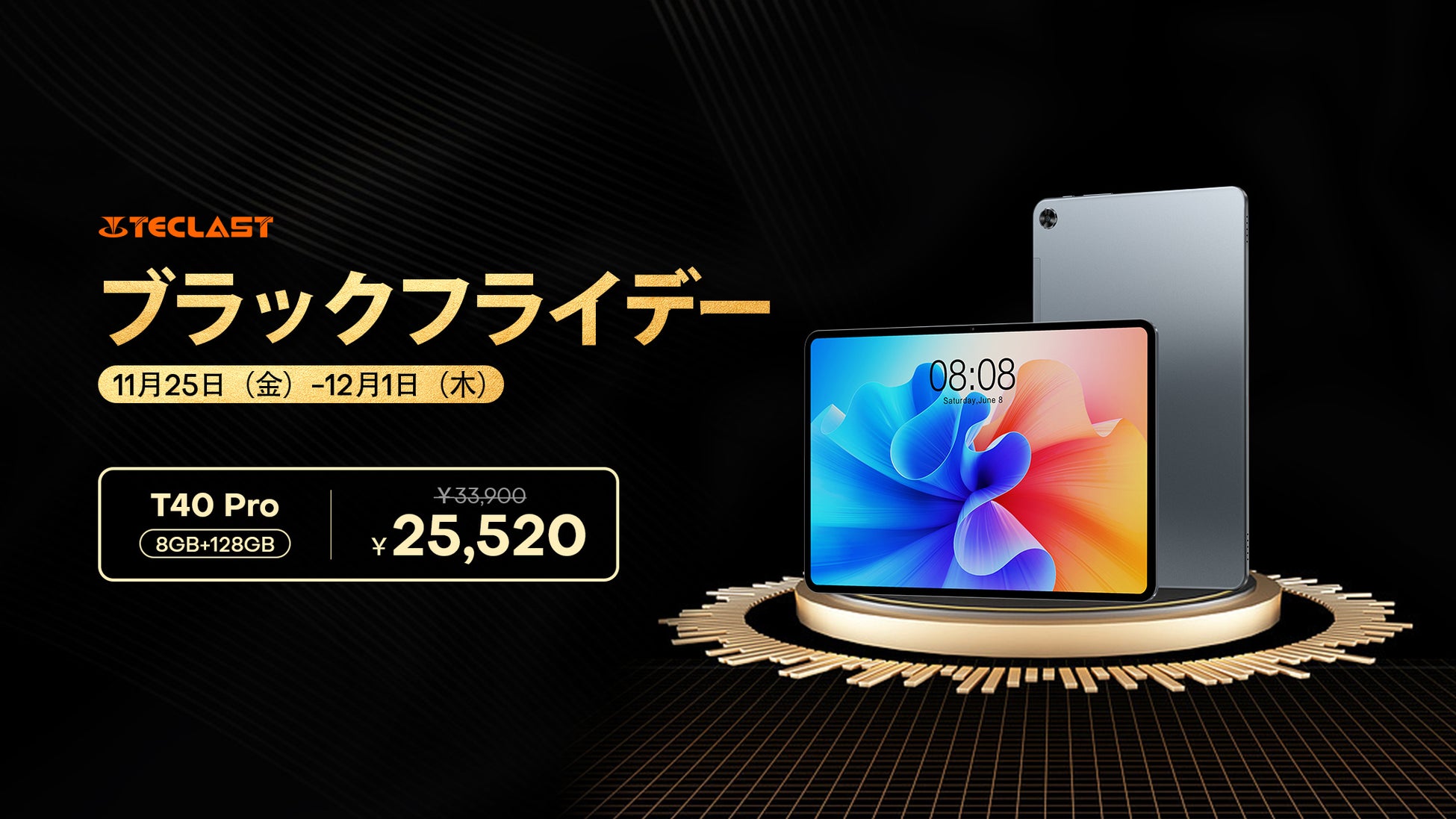 Teclastブラックフライデーセール開催中、最大40％ OFF可能！Amazonお得な情報をゲット！のサブ画像3