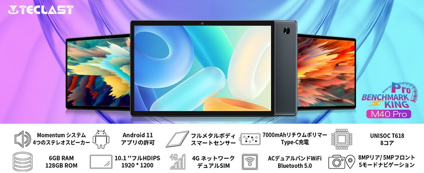 Teclastブラックフライデーセール開催中、最大40％ OFF可能！Amazonお得な情報をゲット！のサブ画像6