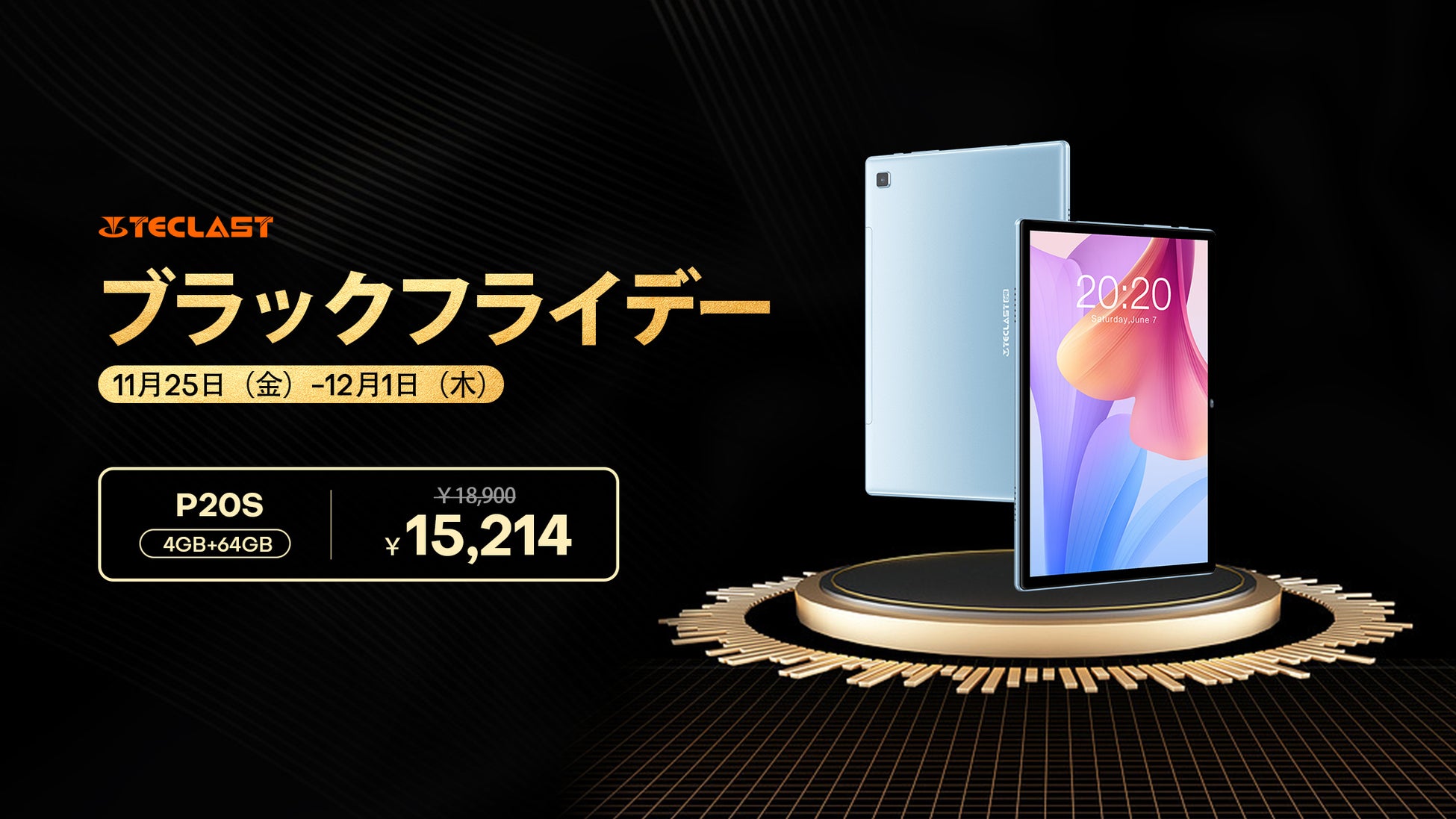 【BlackFriday Sale】Teclast 2022年ブラックフライデーセール開催中！40％オフの最安値で好きな製品を手に入れましょう！のサブ画像5