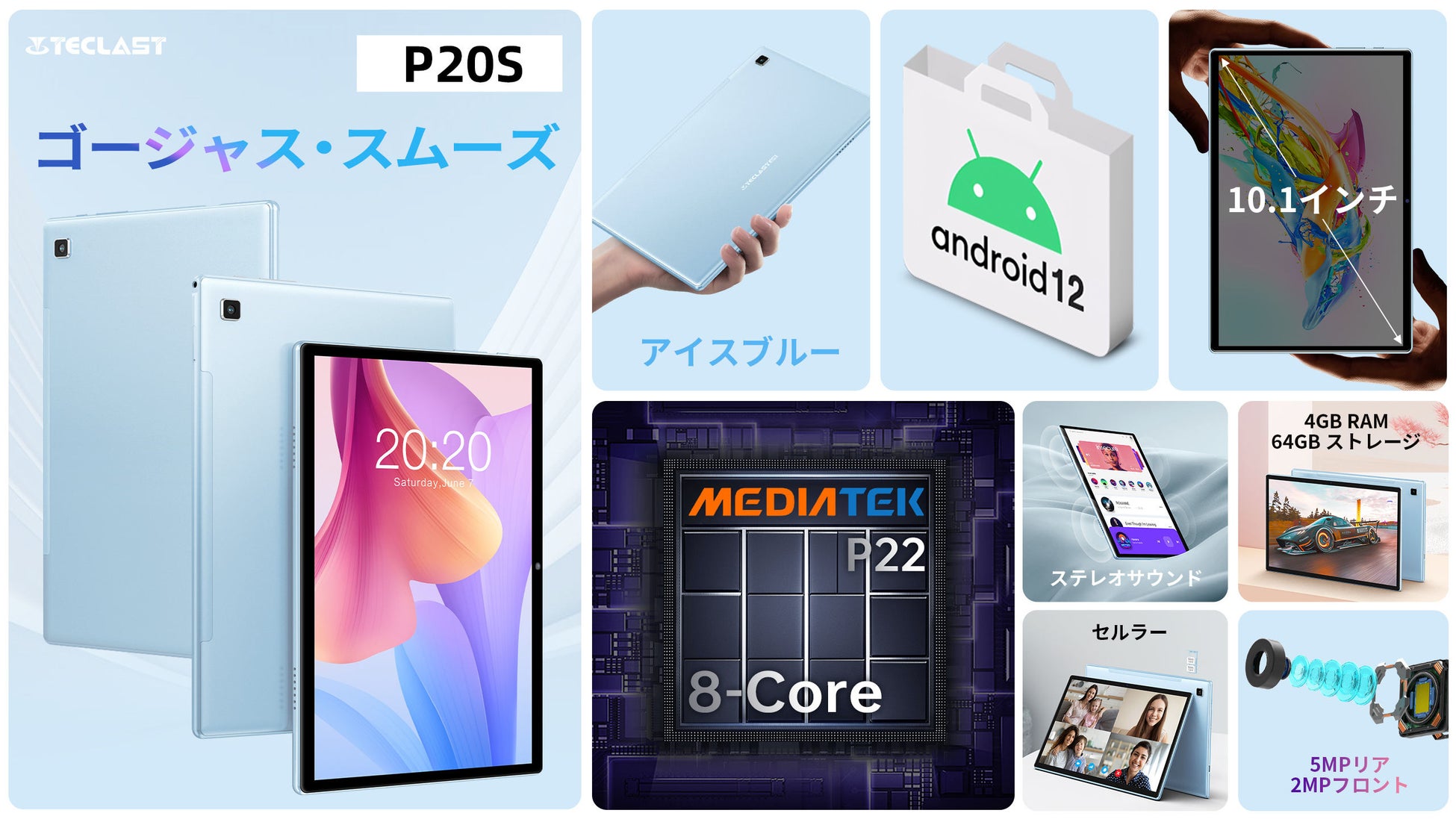 【BlackFriday Sale】Teclast 2022年ブラックフライデーセール開催中！40％オフの最安値で好きな製品を手に入れましょう！のサブ画像6