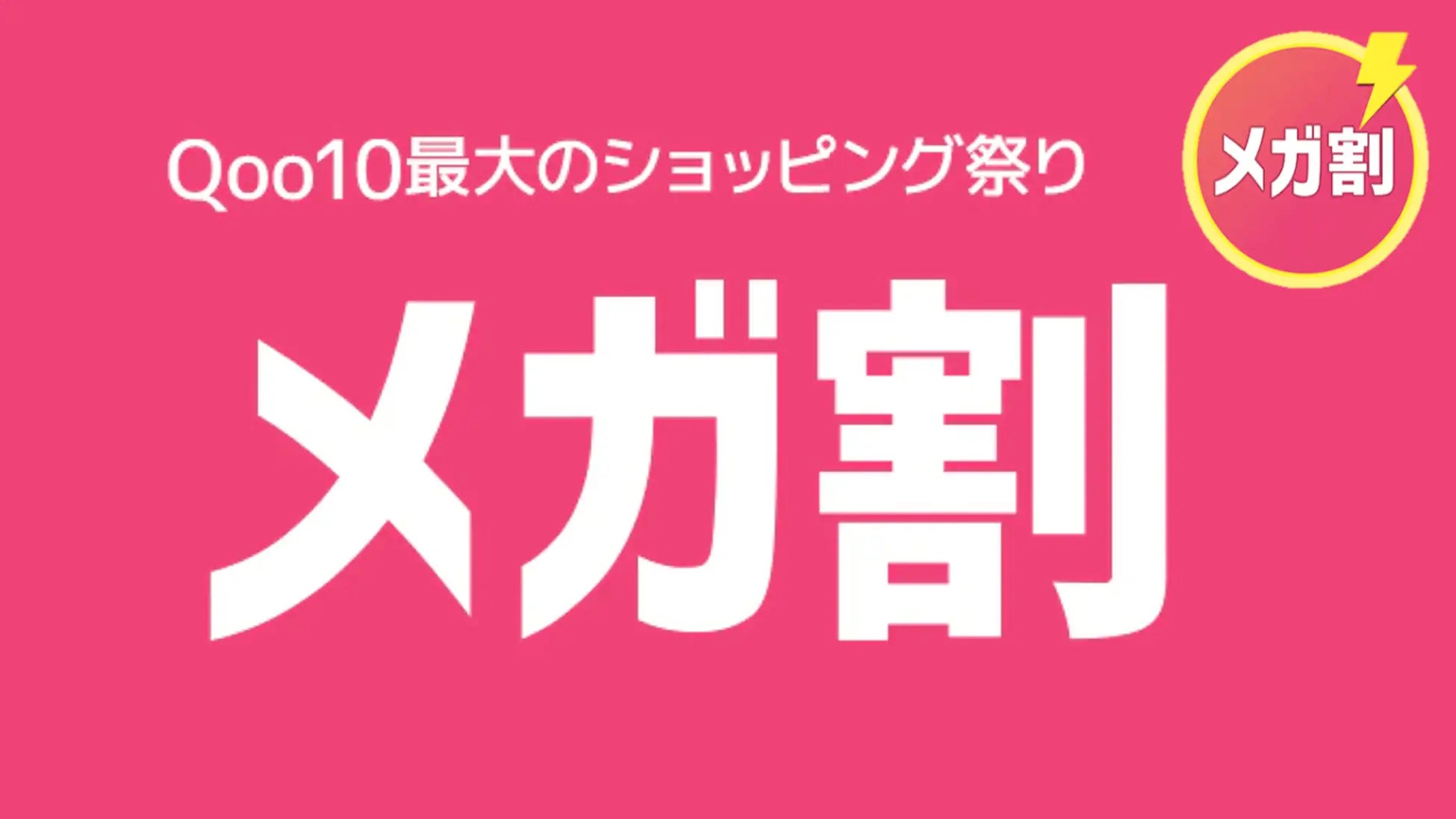韓国スキンケアでライン使いができるおすすめスキンケアセット3選が11月メガ割限定で登場！のサブ画像1