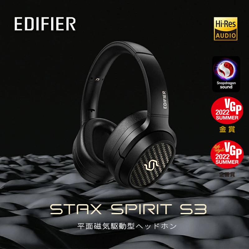 【EDIFIER】Amazonブラックフライデーで人気の17製品が最大60%OFF！先行セールも開催！のサブ画像3