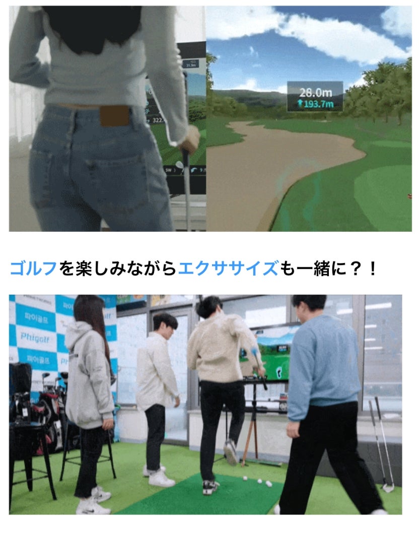 米国ECサイトで売り上げ最上位を獲得した大人気ゴルフブランド『Phigolf（ファイゴルフ）』、全品最大30%オフのブラックフライデーセールを開催！のサブ画像5