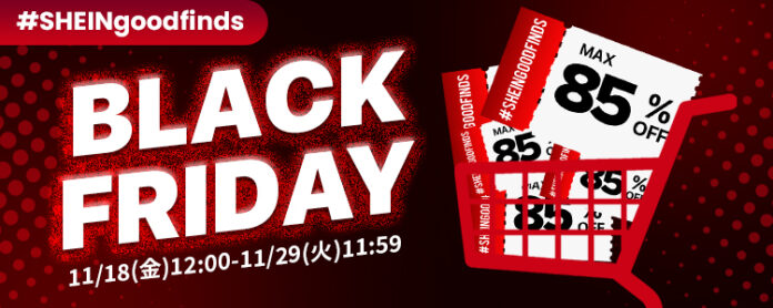 グローバルファッションブランド「SHEIN」最大85%OFFとなる年間最大級セール 『SHEIN BLACK FRIDAY SALE』開催！のメイン画像