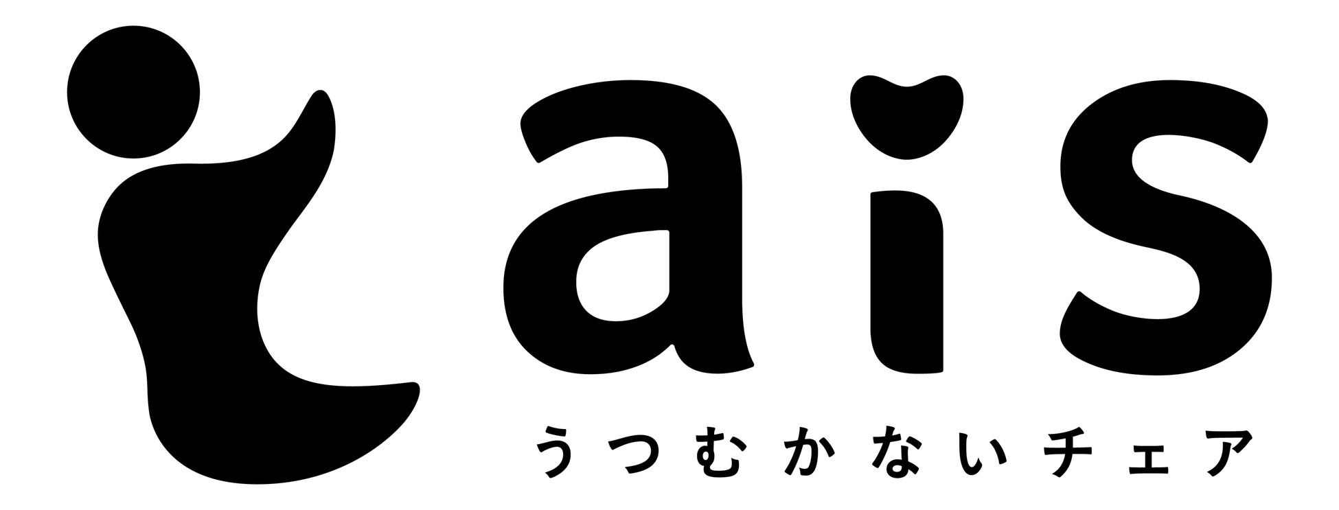 【12/4 (日)まで 全商品ブラックフライデーセール実施中】うつむかないチェアais(アイス)のサブ画像1