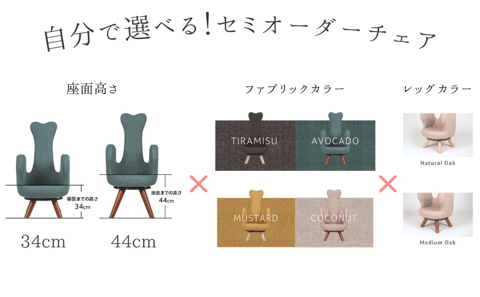 【12/4 (日)まで 全商品ブラックフライデーセール実施中】うつむかないチェアais(アイス)のサブ画像3