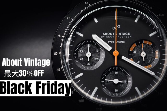 【最大30％オフ】北欧時計ブランドAbout Vintageがブラックフライデーセール11月18〜28日に開催！大人気1960 Racing Chronographのオールブラックの限定モデル登場のメイン画像