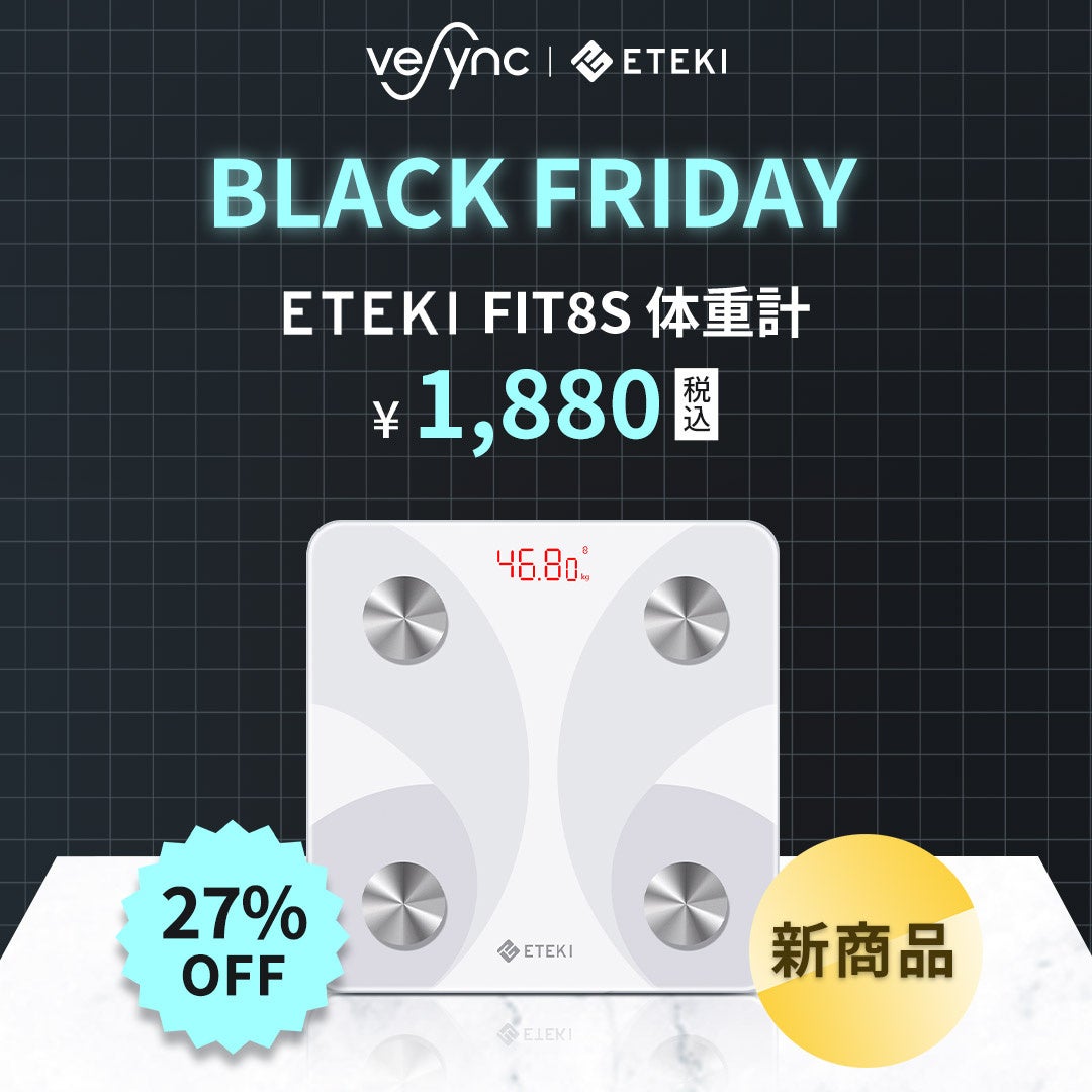 【Black Friday & Cyber Monday開催】米ベストセラーのLevoit空気清浄機・加湿器、COSORIノンフライヤー等VeSync傘下の人気家電製品のサブ画像5